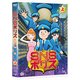 SNSポリス 上 [DVD]