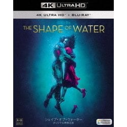 シェイプ・オブ・ウォーター オリジナル無修正版 [UltraHD Blu-ray]
