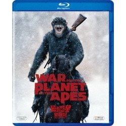 猿の惑星:聖戦記(グレート・ウォー) [Blu-ray Disc]