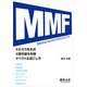 MMFたろう先生式医学部6年間ベストな過ごし方 [単行本]