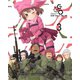 ソードアート・オンライン オルタナティブ ガンゲイル・オンライン 3 [Blu-ray Disc]