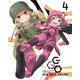 ソードアート・オンライン オルタナティブ ガンゲイル・オンライン 4 [Blu-ray Disc]