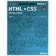 はじめてのHTML + CSS HTML5対応(TECHNICAL MASTER〈89〉) [単行本]