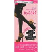 大山式　ＢＯＤＹ　ＧＵＡＲＤ　ＰＲＯ　ＢｙｕＳｋｉ [単行本]