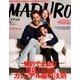 MADURO(マデュロ) 2018年 06月号 [雑誌]