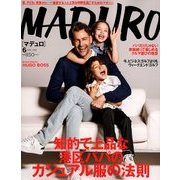 MADURO(マデュロ) 2018年 06月号 [雑誌]
