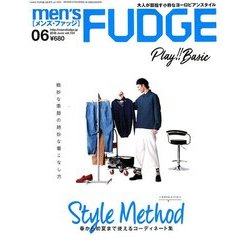 ヨドバシ Com Men S Fudge メンズ ファッジ 18年 06月号 雑誌 通販 全品無料配達