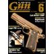 月刊 Gun Professionals (ガン・プロフェッショナルズ) 2018年 06月号 [雑誌]