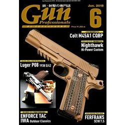 月刊 Gun Professionals (ガン・プロフェッショナルズ) 2018年 06月号 [雑誌]