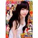 ヤングチャンピオン 2018年 5/22号 [雑誌]