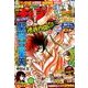 週刊少年チャンピオン 2018年 5/24号 [雑誌]