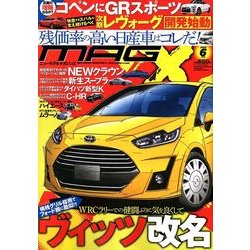 MAG X (ニューモデルマガジンX) 2018年 06月号 [雑誌]