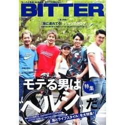 BITTER 2018年 06月号 [雑誌]
