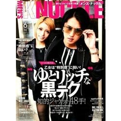 MEN'S KNUCKLE (メンズナックル) 2018年 06月号 [雑誌]