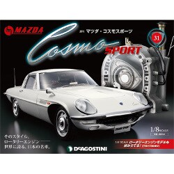 週刊マツダ・コスモスポーツ 2018年 5/15号（31） [雑誌]