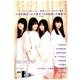 UP to boy (アップ トゥ ボーイ) 2018年 06月号 [雑誌]