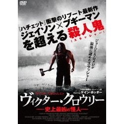 ヴィクター・クロウリー/史上最凶の怪人 [DVD]