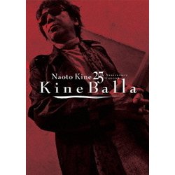 ヨドバシ.com - 木根尚登25周年記念コンサート「キネバラ」 [DVD] 通販