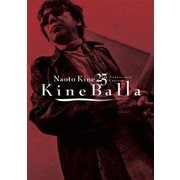 木根尚登25周年記念コンサート「キネバラ」