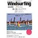 Windsurfing MAGAZINE 2018年 05月号 [雑誌]