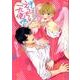 ぼく、えっちな天使ですっ!（バンブ-・コミックス Qpa collection） [コミック]
