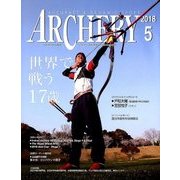 Archery (アーチェリー) 2018年 05月号 [雑誌]