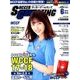 サッカーゲームキング 2018年 06月号 [雑誌]