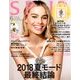 SPUR (シュプール) 2018年 06月号 [雑誌]