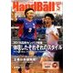 Handball (ハンドボール) 2018年 05月号 [雑誌]