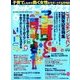 ネットワークビジネス 2018年 06月号 [雑誌]