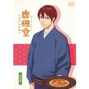鹿楓堂よついろ日和 第四巻