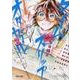 タイムスリップオタガール 3（POLARIS COMICS） [コミック]