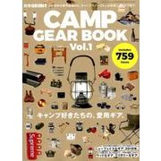 GO OUT CAMP GEAR BOOK Vol.1 [ムック・その他]