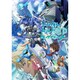 ガンダムビルドダイバーズ 1 [DVD]