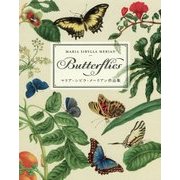 Butterflies―マリア・シビラ・メーリアン作品集 [単行本]