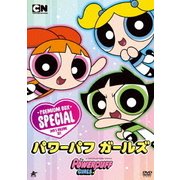 ヨドバシ.com - パワーパフ ガールズ DVD-BOX [DVD]のレビュー 1件パワーパフ ガールズ DVD-BOX [DVD]のレビュー 1件