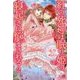 紅の死神は眠り姫の寝起きに悩まされる〈2〉(PASH!ブックス) [単行本]