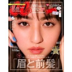 CanCam (キャンキャン) 2018年 06月号 [雑誌]