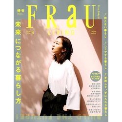 FRaU (フラウ) 2018年 06月号 [雑誌]