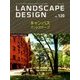 LANDSCAPE DESIGN (ランドスケープ デザイン) 2018年 06月号 [雑誌]