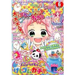 なかよし 2018年 06月号 [雑誌]