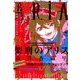 ARIA (アリア) 2018年 06月号 [雑誌]
