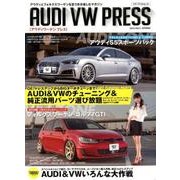 AUDI VW PRESS 2018 Vol.3 Spring [ムック・その他]