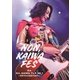 のん、KAIWA フェス Vol.1～音楽があれば会話ができる！ ～ [DVD]