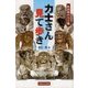 秋田県の力士像―力士さん見て歩き [単行本]