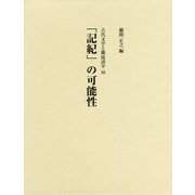 ヨドバシ.com - 竹林舎 通販【全品無料配達】