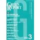 GREEN REPORT 2018年3月号 [単行本]