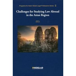 Challenges for Studying Law Abroad in the Asian Region:Programs for Asian Global Legal Professions Series 2 [全集叢書]