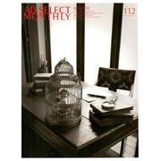月刊アドセレクト VOL.112(2018年4月号) [単行本]