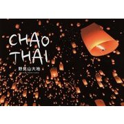 CHAOTHAI [単行本]